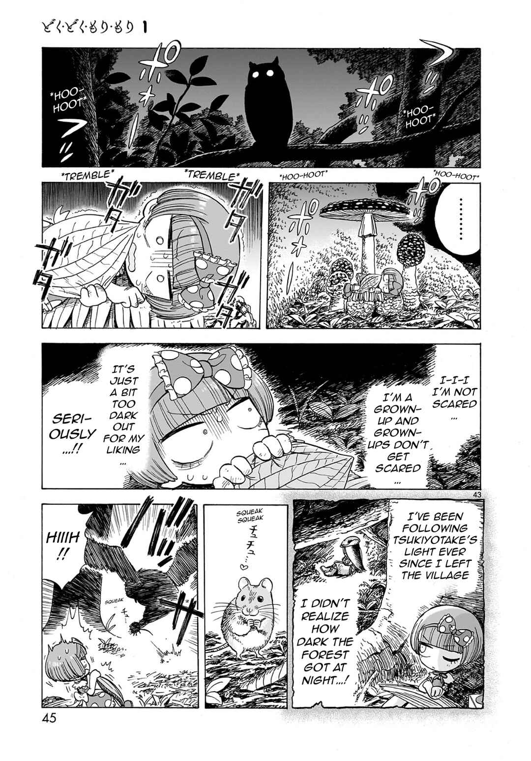 Page 4 Chapter 1.2 Doku Doku Mori Mori