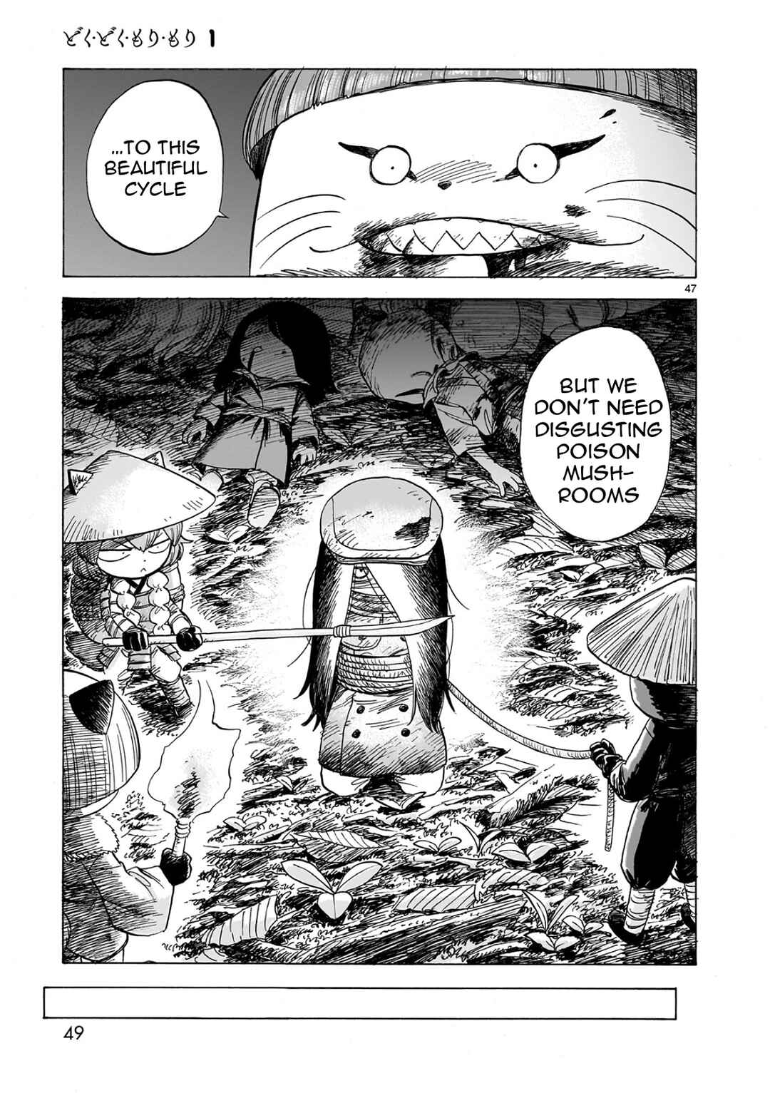 Page 8 Chapter 1.2 Doku Doku Mori Mori