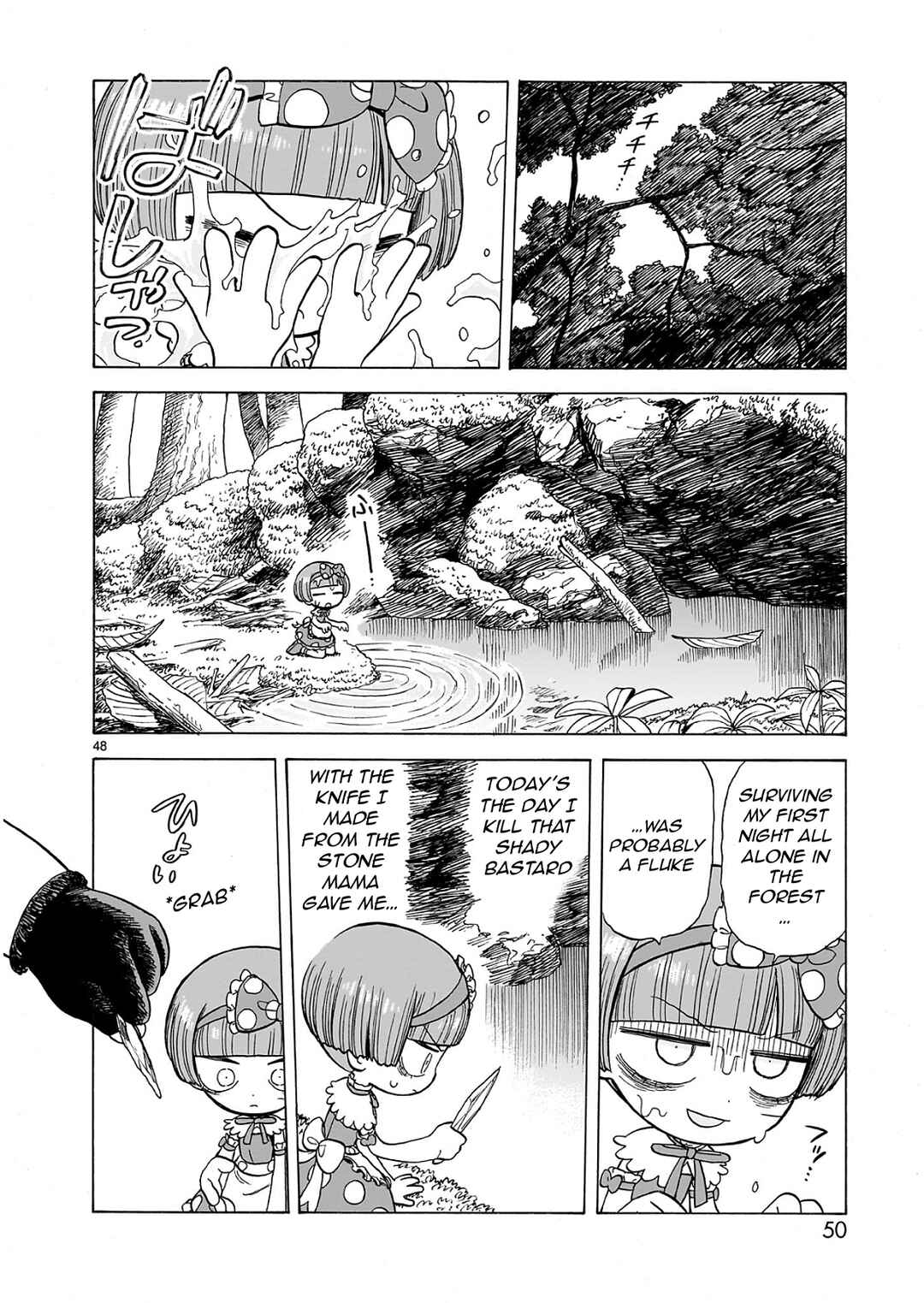 Page 9 Chapter 1.2 Doku Doku Mori Mori