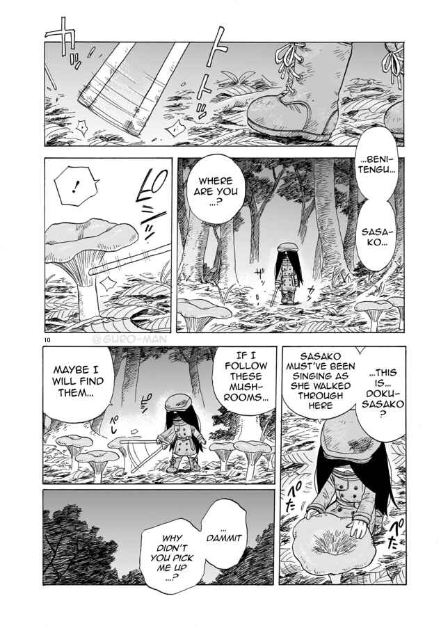 Page 11 Chapter 4 Doku Doku Mori Mori