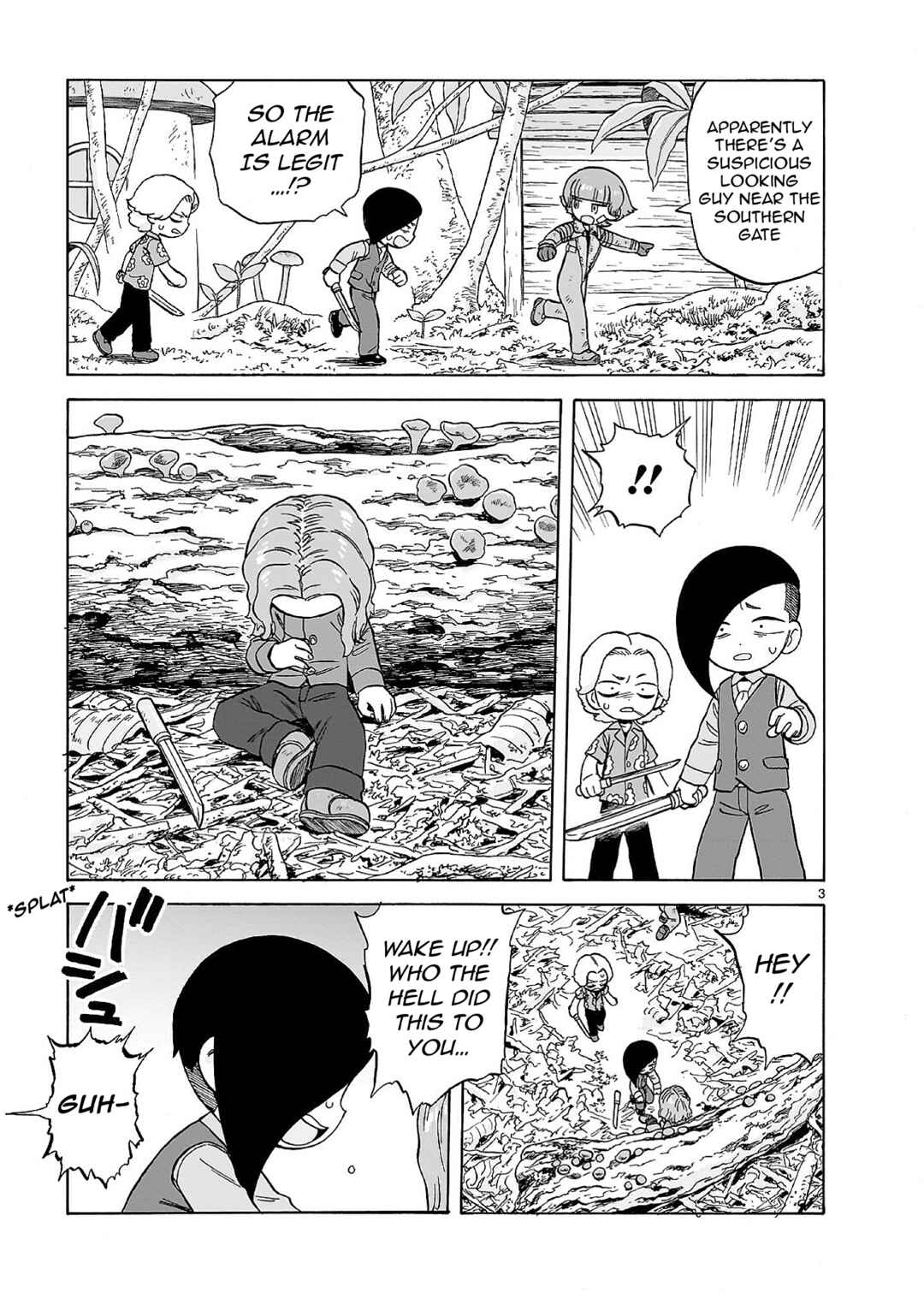 Page 3 Chapter 25 Doku Doku Mori Mori