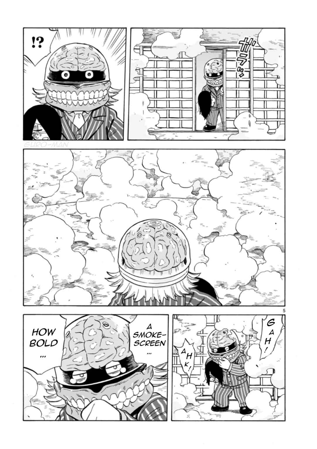 Page 5 Chapter 25 Doku Doku Mori Mori