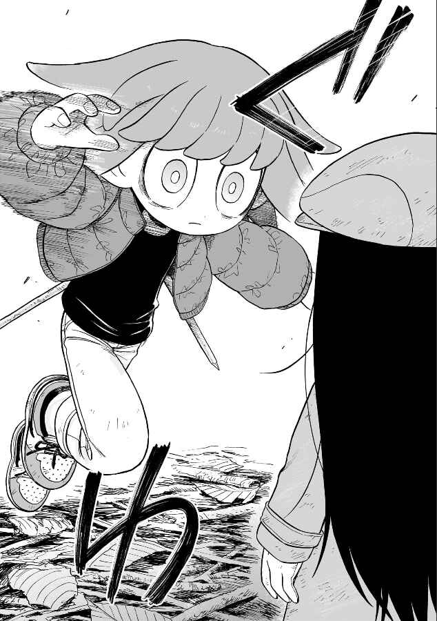 Page 21 Chapter 9 Doku Doku Mori Mori