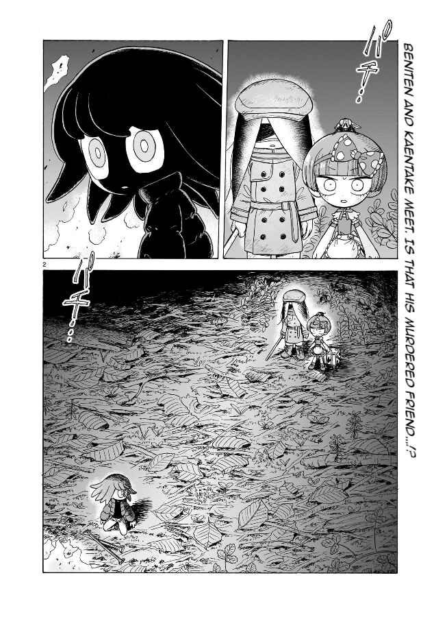 Page 3 Chapter 9 Doku Doku Mori Mori