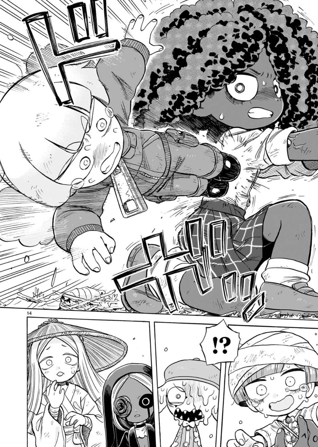 Page 14 Chapter 29 Doku Doku Mori Mori