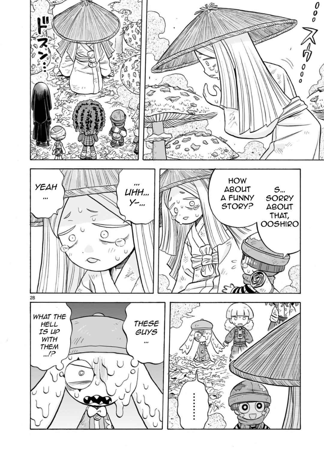 Page 27 Chapter 29 Doku Doku Mori Mori