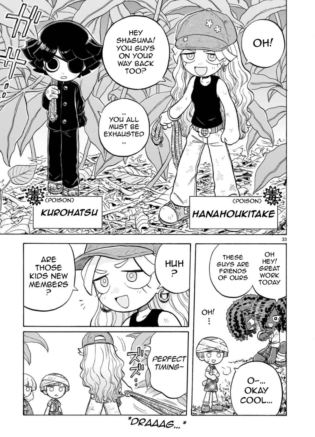 Page 32 Chapter 29 Doku Doku Mori Mori