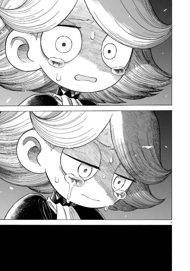 Page 8 Chapter 14.2 Doku Doku Mori Mori
