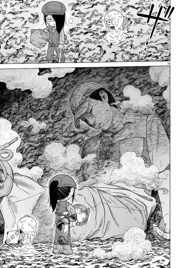 Page 19 Chapter 19 Doku Doku Mori Mori
