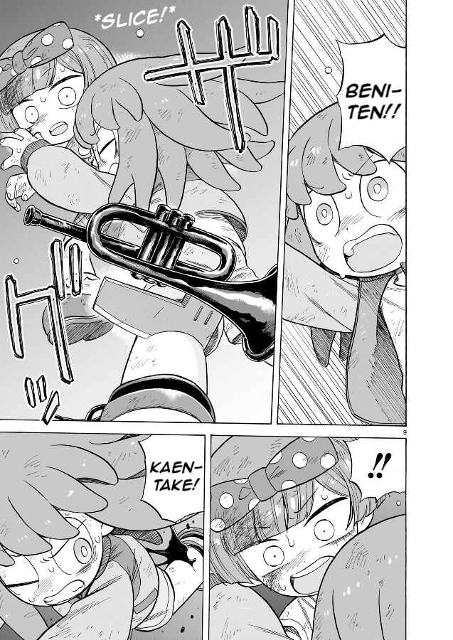Page 9 Chapter 19 Doku Doku Mori Mori