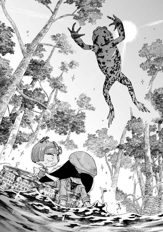 Page 20 Chapter 6 Doku Doku Mori Mori
