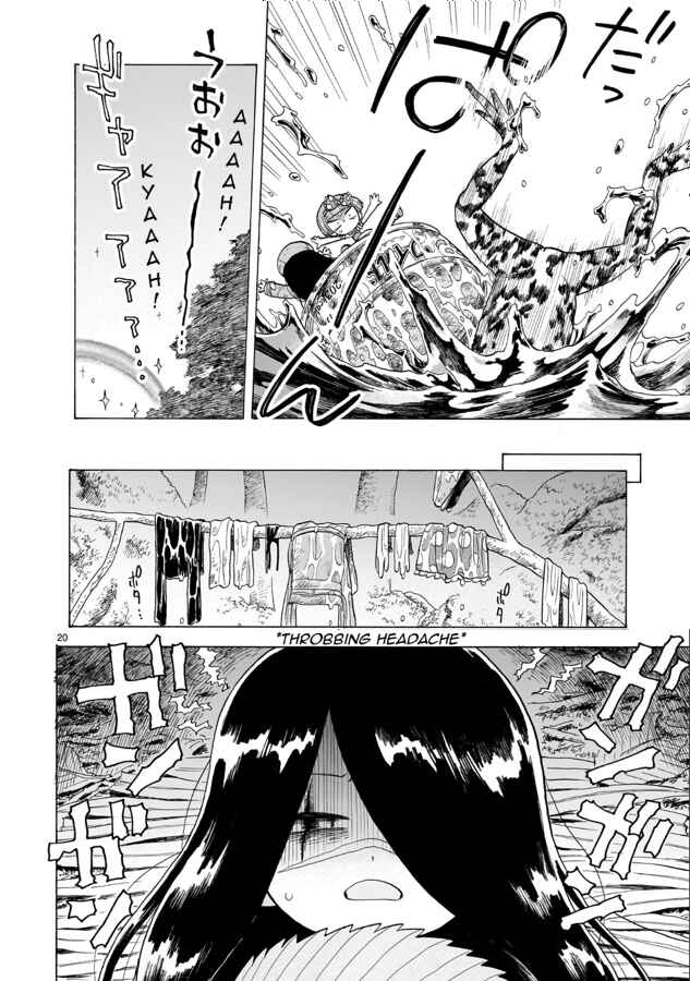 Page 21 Chapter 6 Doku Doku Mori Mori