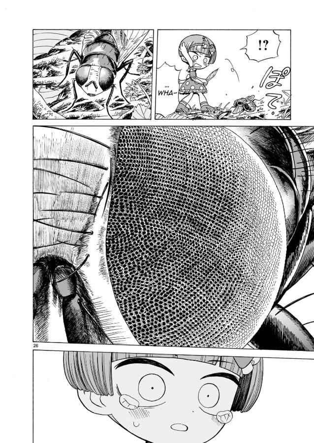 Page 27 Chapter 2 Doku Doku Mori Mori