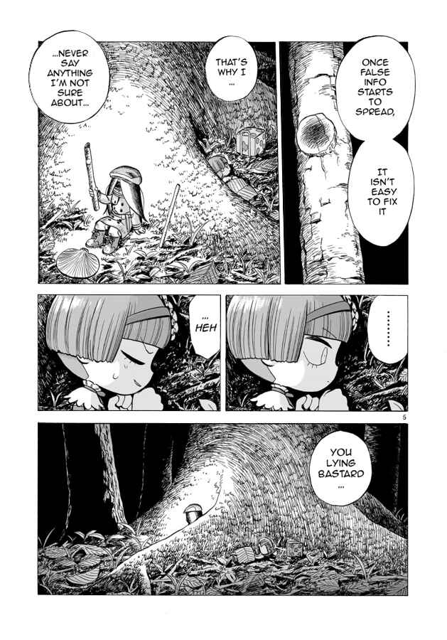 Page 6 Chapter 2 Doku Doku Mori Mori
