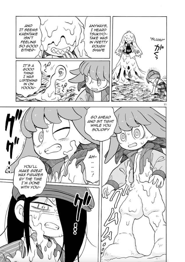 Page 11 Chapter 15 Doku Doku Mori Mori