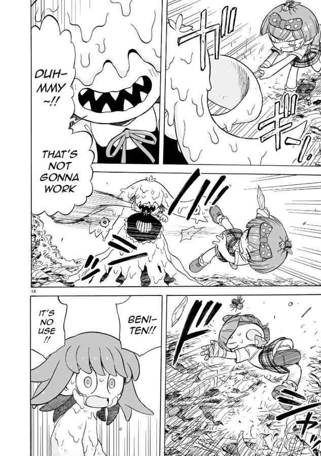 Page 14 Chapter 15 Doku Doku Mori Mori