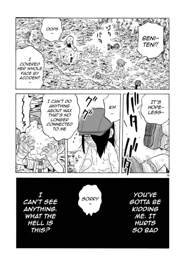 Page 19 Chapter 15 Doku Doku Mori Mori