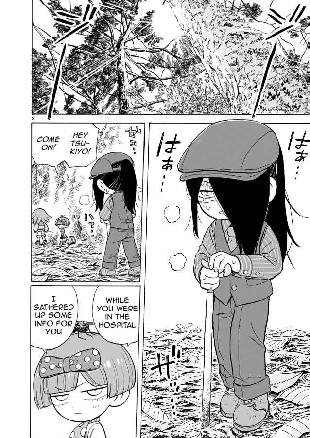 Page 2 Chapter 15 Doku Doku Mori Mori