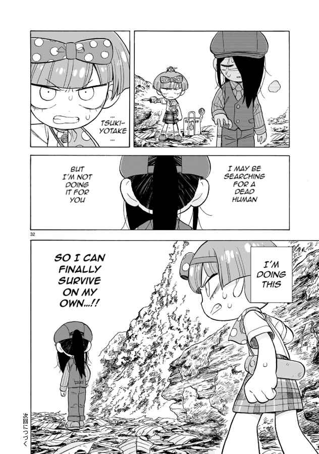 Page 32 Chapter 15 Doku Doku Mori Mori