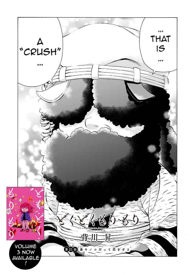 Page 2 Chapter 21 Doku Doku Mori Mori