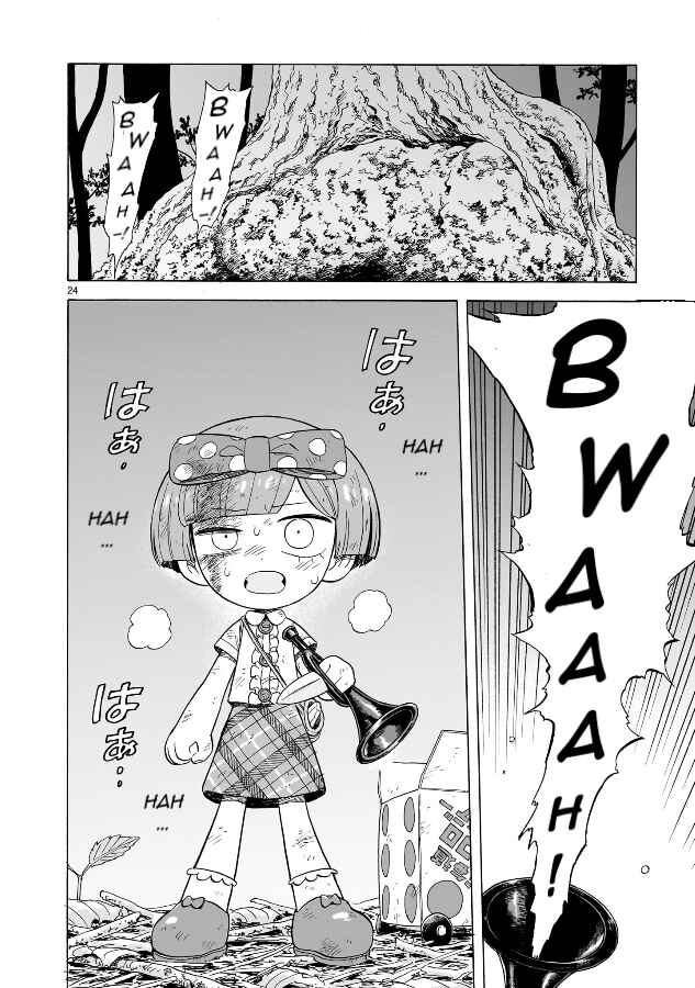 Page 24 Chapter 21 Doku Doku Mori Mori