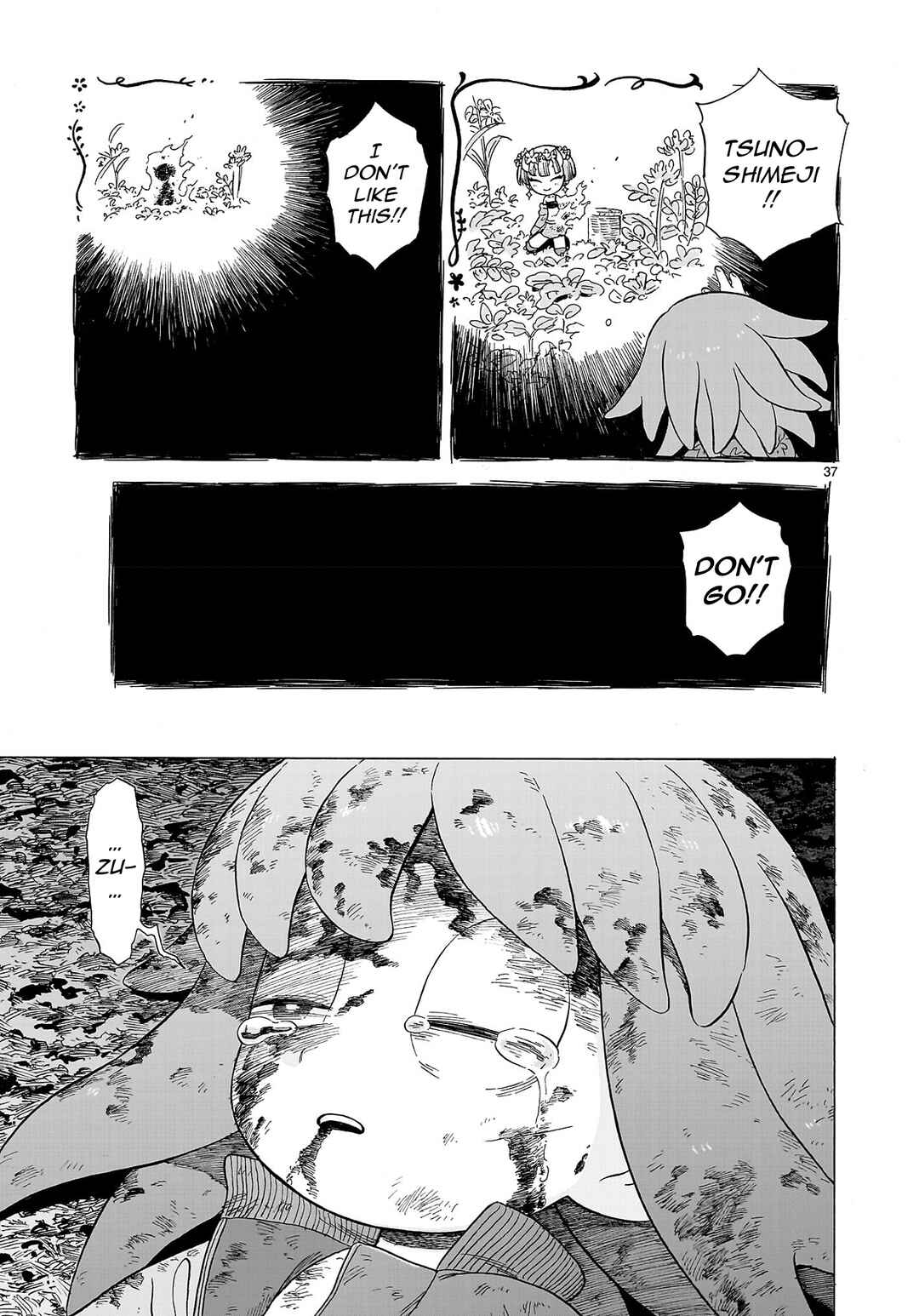 Page 37 Chapter 22 Doku Doku Mori Mori