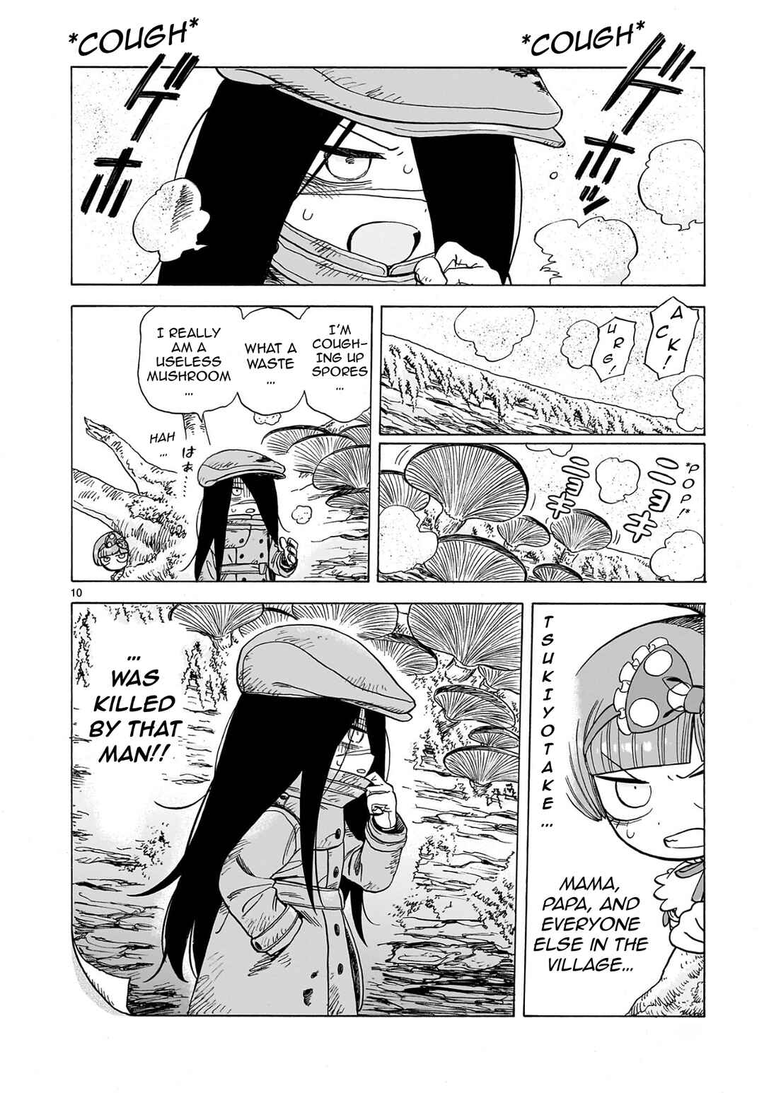 Page 11 Chapter 1.1 Doku Doku Mori Mori