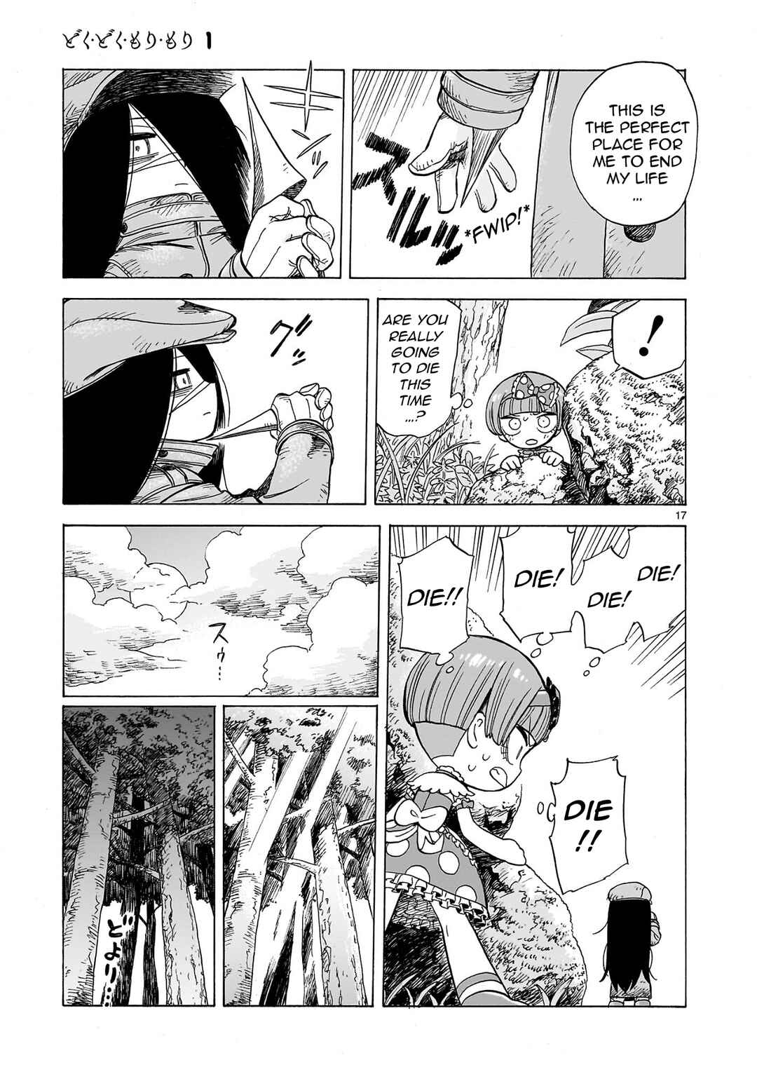 Page 18 Chapter 1.1 Doku Doku Mori Mori