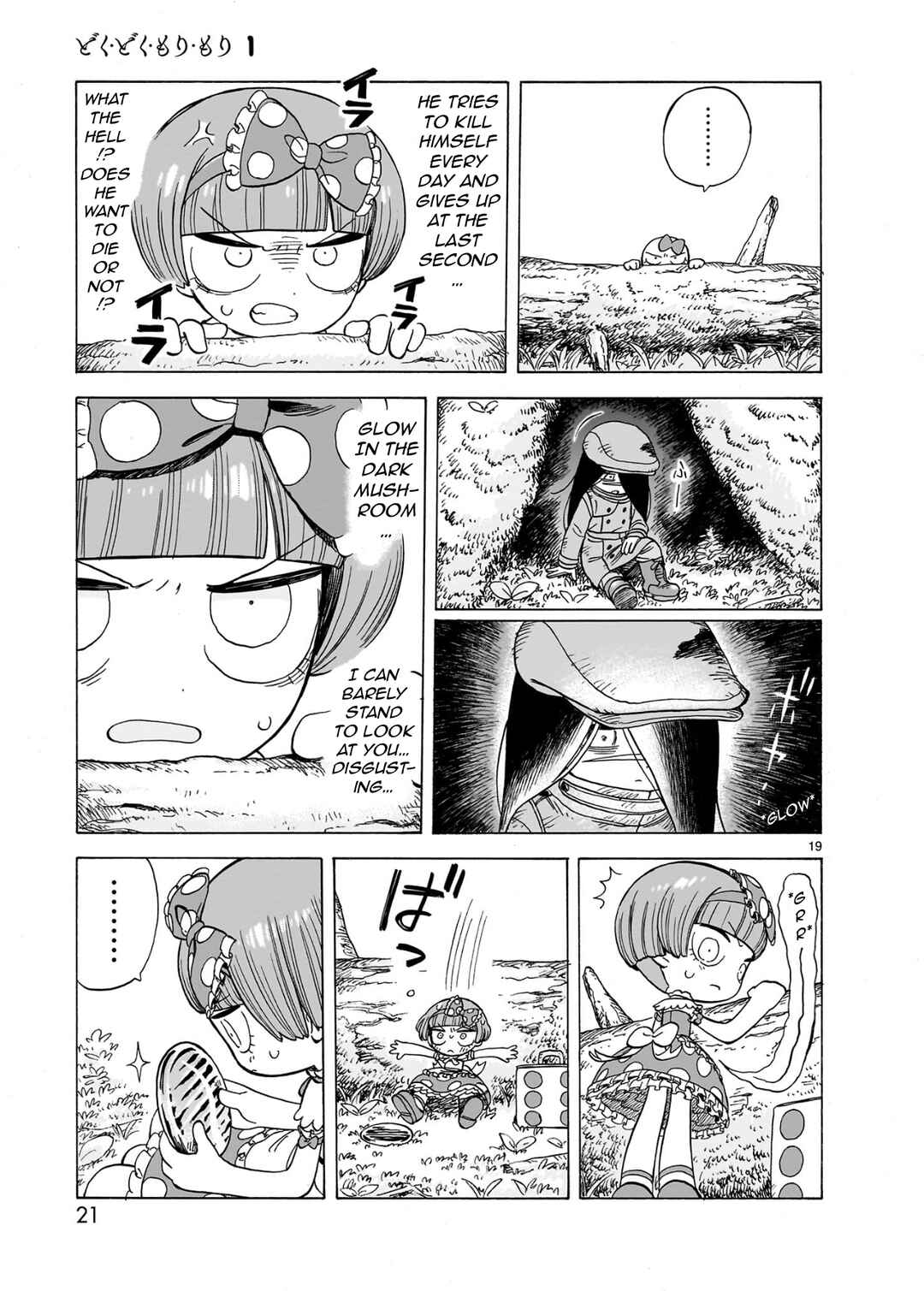 Page 20 Chapter 1.1 Doku Doku Mori Mori