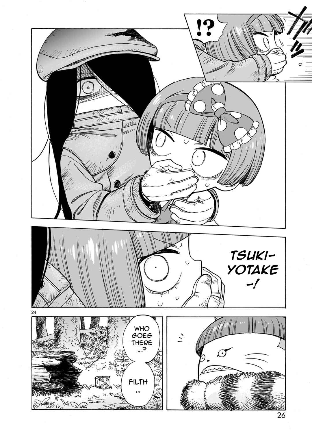 Page 25 Chapter 1.1 Doku Doku Mori Mori
