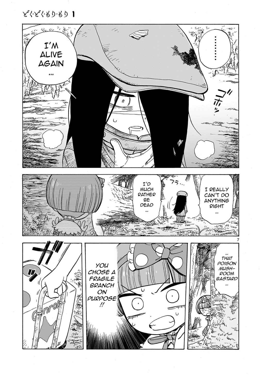 Page 9 Chapter 1.1 Doku Doku Mori Mori