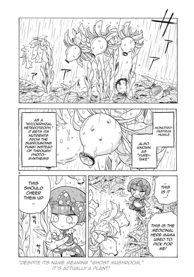 Page 6 Chapter 12.5 Doku Doku Mori Mori