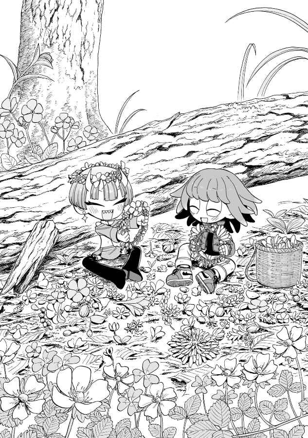 Page 20 Chapter 8 Doku Doku Mori Mori