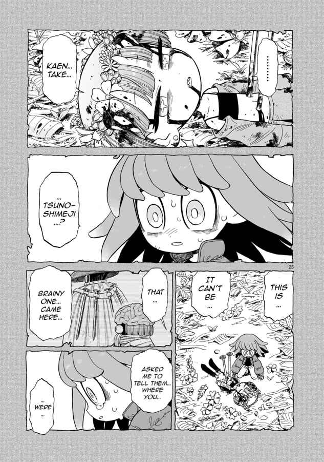 Page 25 Chapter 8 Doku Doku Mori Mori