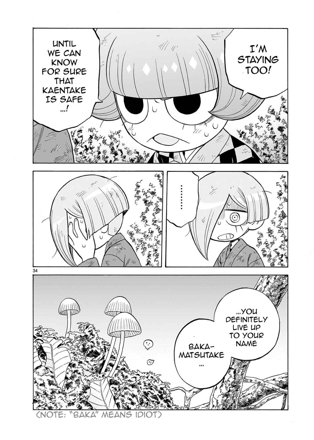 Page 33 Chapter 26 Doku Doku Mori Mori