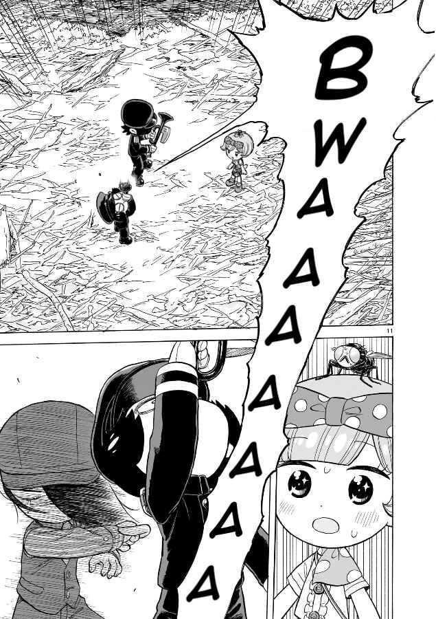 Page 11 Chapter 17 Doku Doku Mori Mori