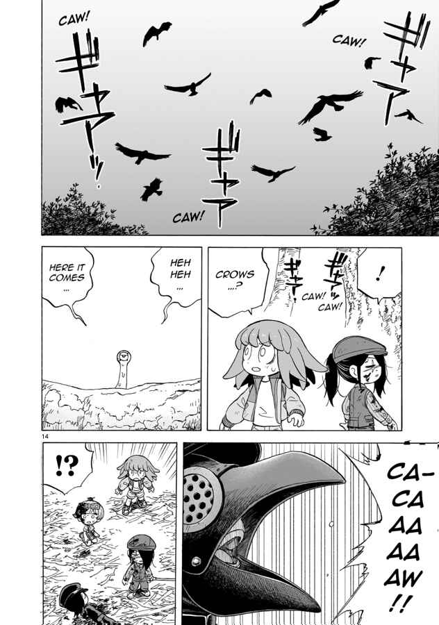Page 14 Chapter 17 Doku Doku Mori Mori