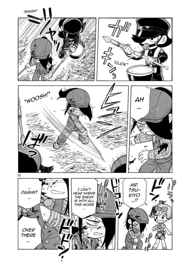 Page 22 Chapter 17 Doku Doku Mori Mori