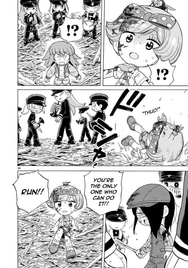 Page 26 Chapter 17 Doku Doku Mori Mori