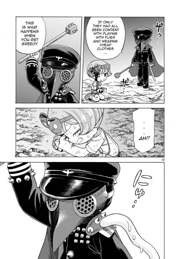 Page 33 Chapter 17 Doku Doku Mori Mori