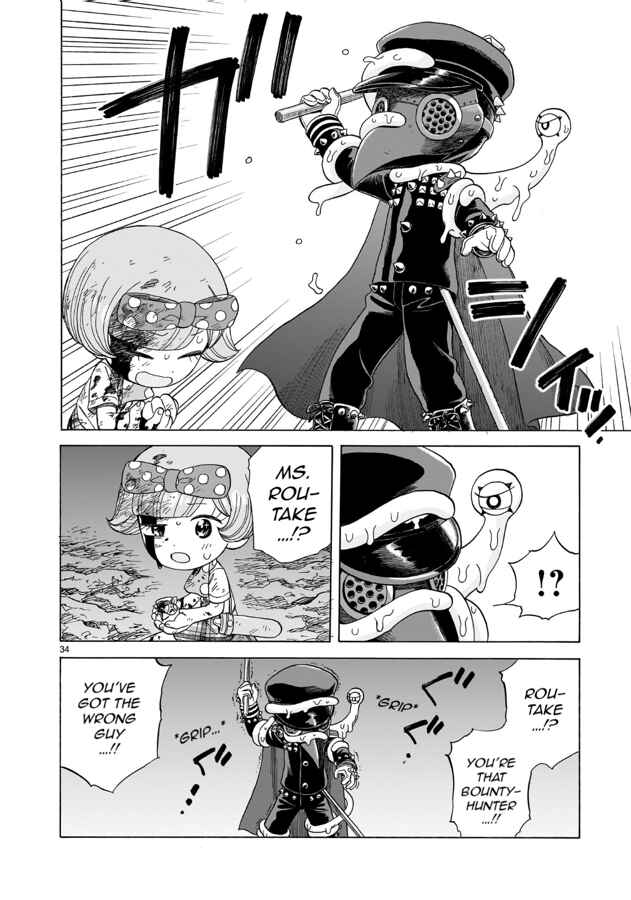 Page 34 Chapter 17 Doku Doku Mori Mori