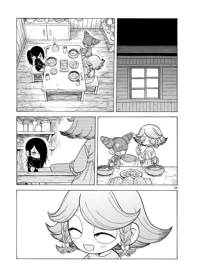 Page 26 Chapter 13 Doku Doku Mori Mori