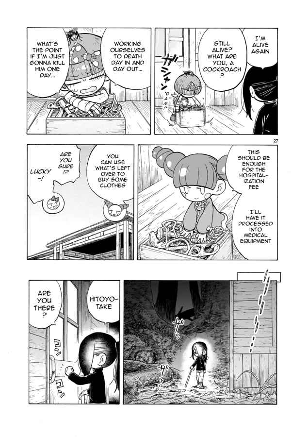 Page 28 Chapter 13 Doku Doku Mori Mori