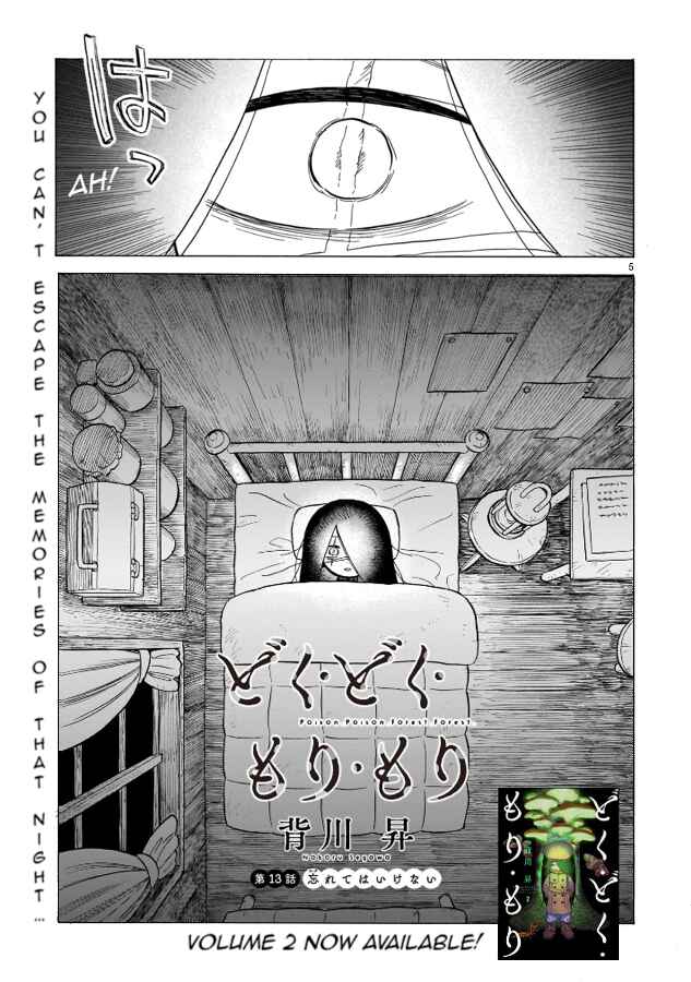 Page 6 Chapter 13 Doku Doku Mori Mori