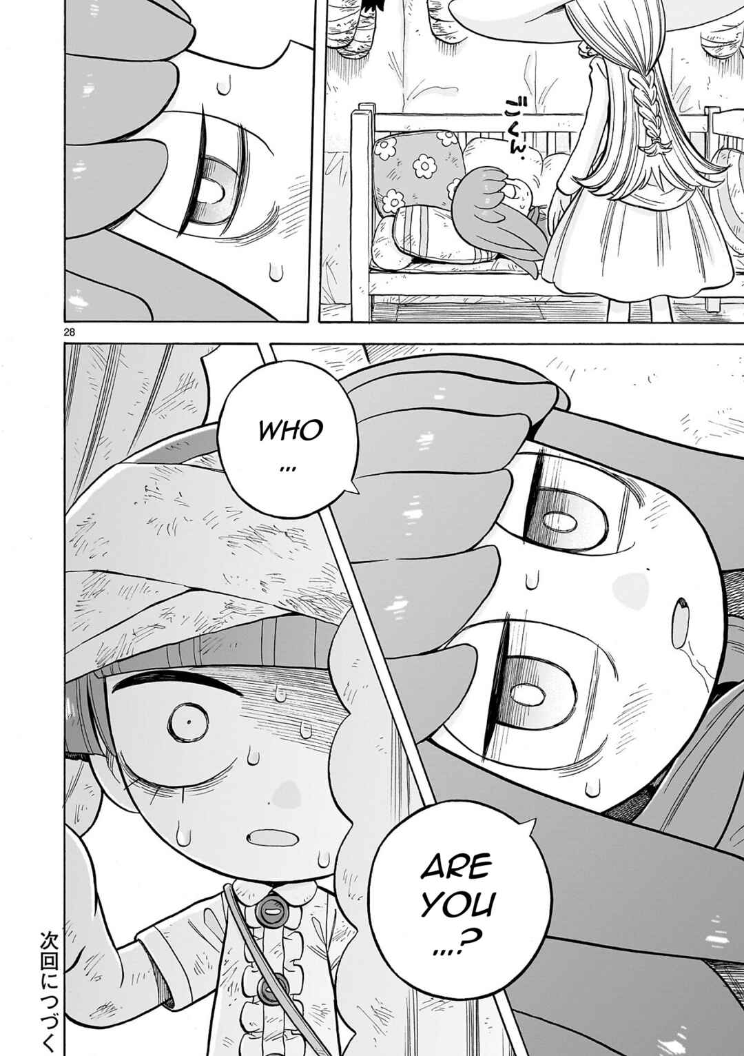 Page 27 Chapter 30 Doku Doku Mori Mori