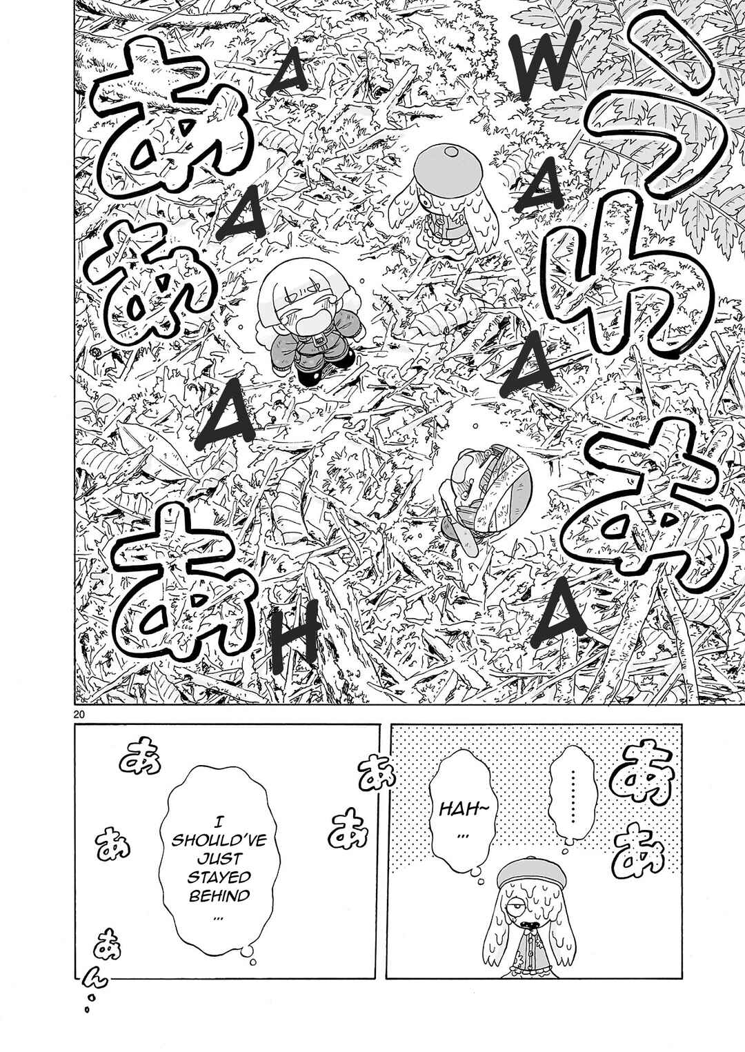 Page 20 Chapter 23 Doku Doku Mori Mori