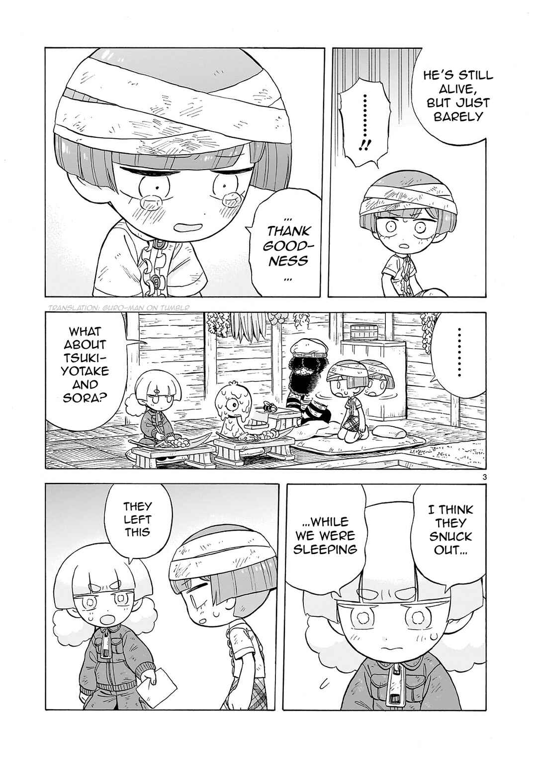 Page 3 Chapter 23 Doku Doku Mori Mori