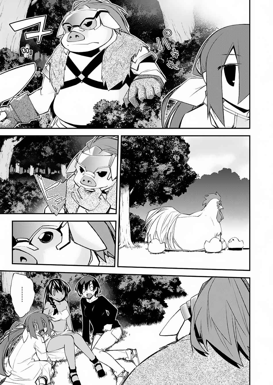 Page 15 Chapter 2 Ill Encount!