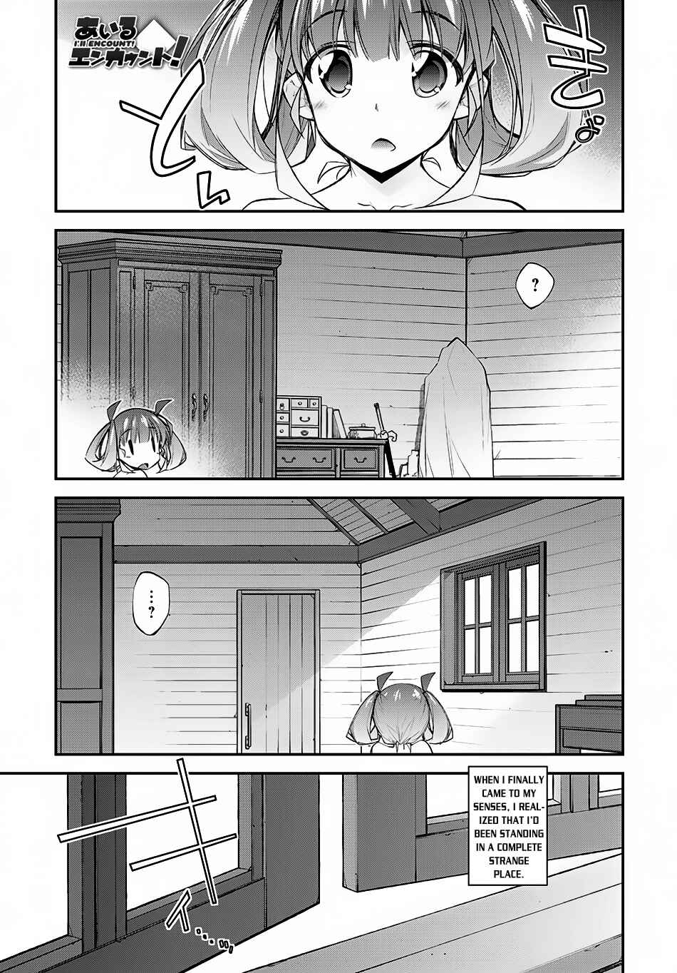 Page 2 Chapter 1 Ill Encount!