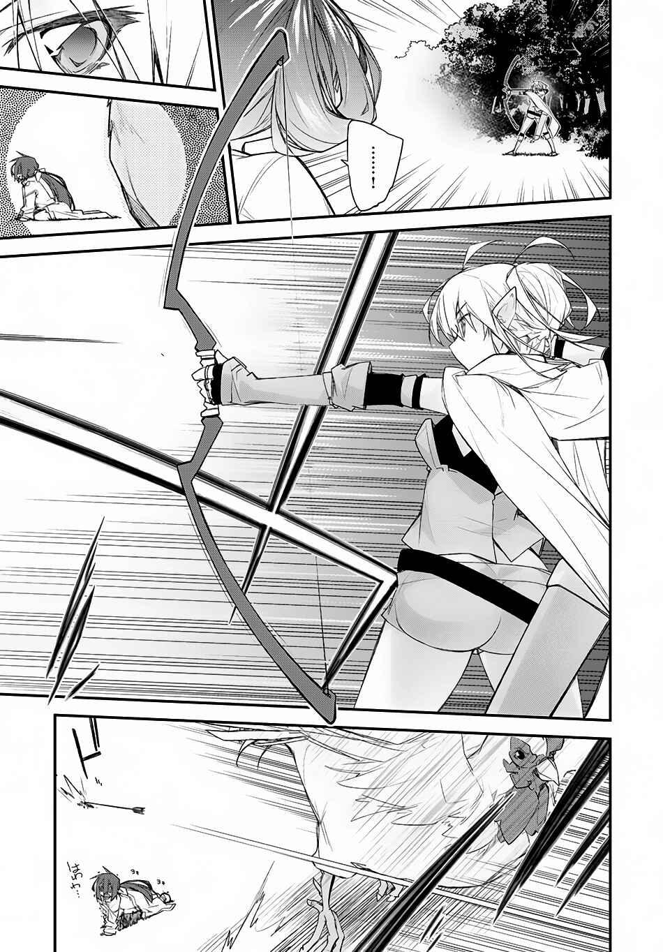 Page 24 Chapter 1 Ill Encount!